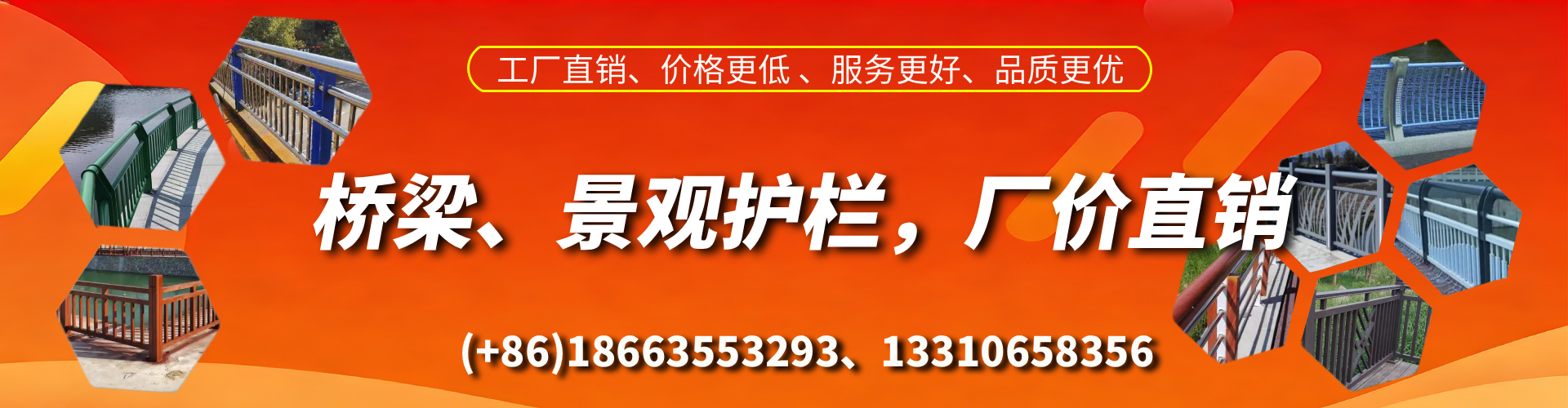 黄冈桥梁护栏生产厂家